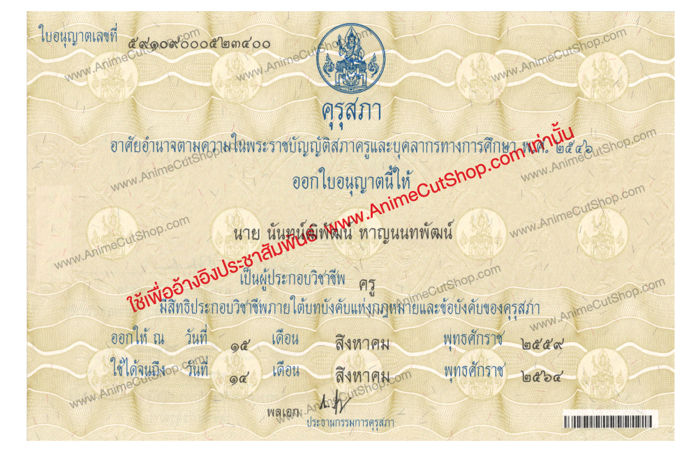โรงเรียนสอนตัดผม,พิษณุโลก,สอนตัดผมชาย,ร้านตัดผม,ร้านสอนตัดผมชาย,ร้านสอนตัดผม,เรียนตัดผมชาย,เรียนออกแบบทรงผม,สอนตัดผมวินเทจ,โรงเรียนสอนตัดผมวินเทจ,ร้านสอนตัดผมวินเทจ,โรงเรียนสอนออกแบบทรงผมวินเทจ,โรงเรียนสอนเสริมสวย,สอนเสริมสวย,หล่มสัก,หล่มเก่า,วิเชียรบุรี,เทคนิคตัดผม,การตัดผมชาย,การตัดผมหญิง,สอนตัดผมนันทวา